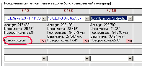 Программа для обновления драйверов